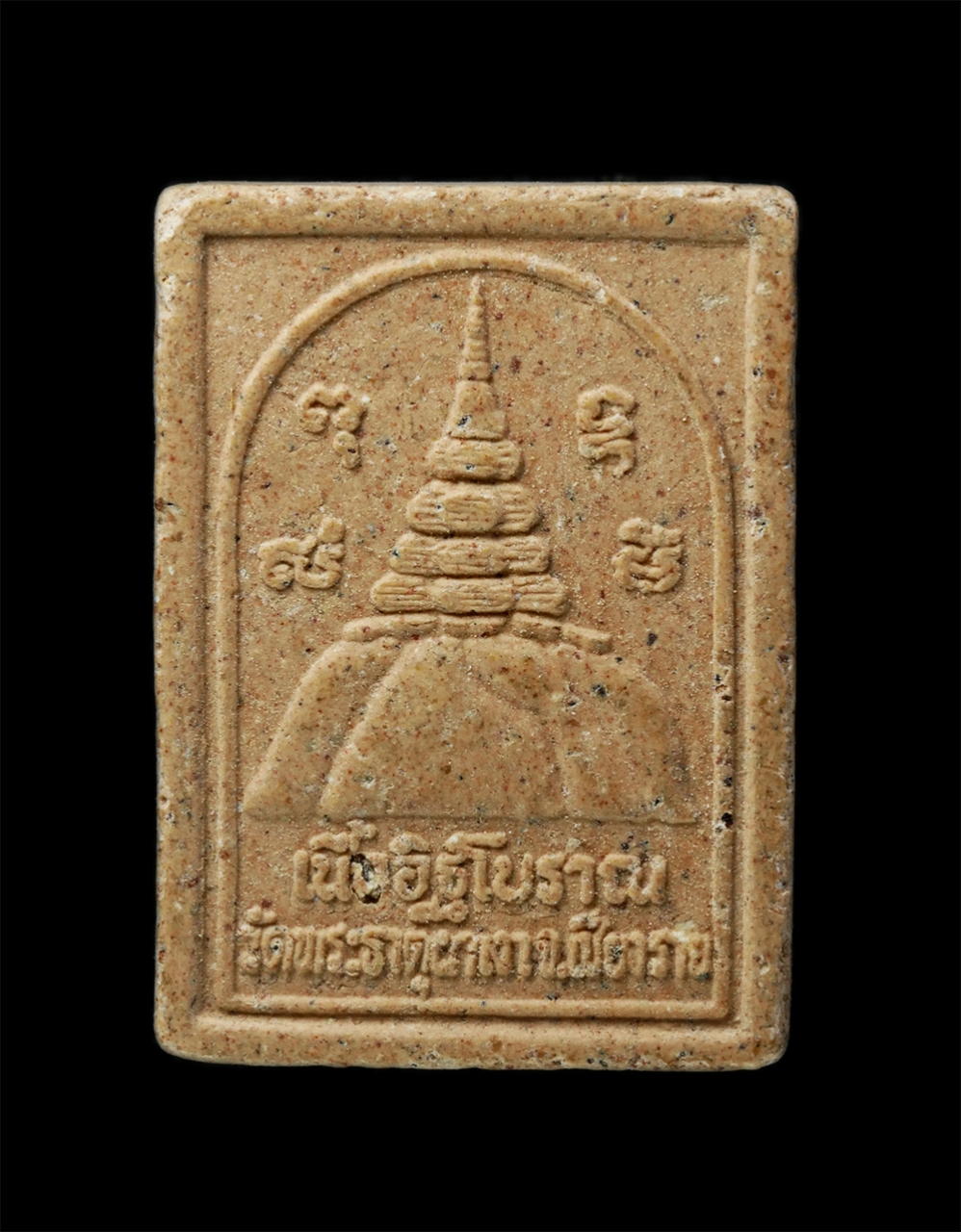 24Nov24 (102)p.jpg - พระผงหลวงพ่อผาเงา เนื้ออิฐโบราณ วัดพระธาตุผาเงา จังหวัดเชียงราย | https://kamulet.in.th